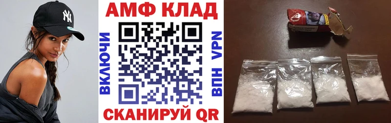 shop как зайти  kraken ССЫЛКА  Чебоксары  АМФ 97% 