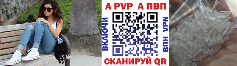 А ПВП мука  mega ONION  Чебоксары 