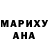 MDMA кристаллы Anya Manson