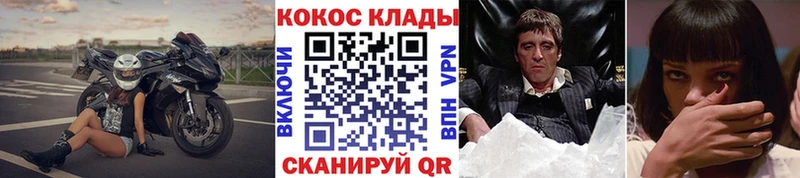 hydra зеркало  Чебоксары  Cocaine Эквадор  где купить наркоту 