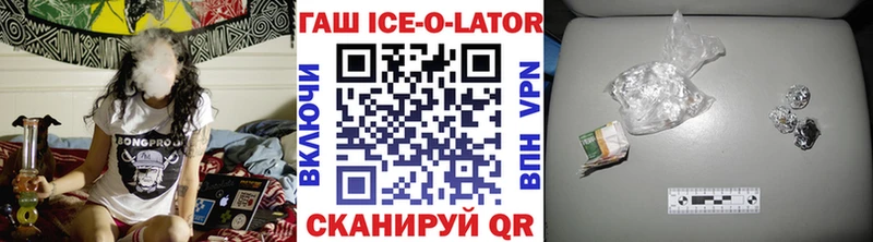 ГАШ гарик Чебоксары