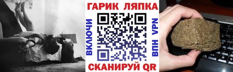 Гашиш hashish  Чебоксары 