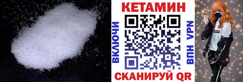 КЕТАМИН VHQ  МЕГА сайт  Чебоксары  дарнет шоп 