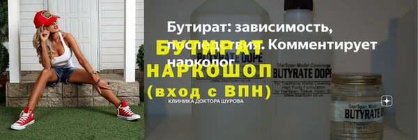 кокаин VHQ Нефтегорск
