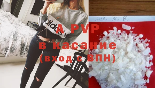 синтетический гашиш Алексеевка