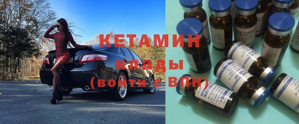 гидра Нефтекумск