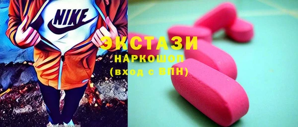 кокаин VHQ Нефтегорск