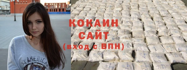 кокаин VHQ Нея