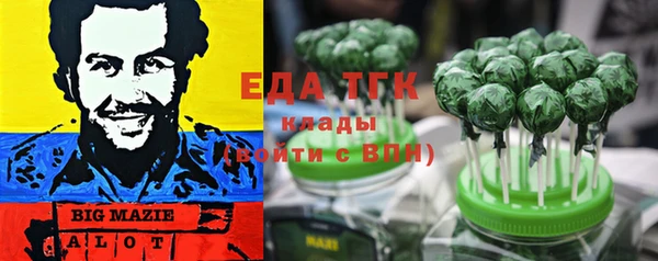 гидра Нефтекумск