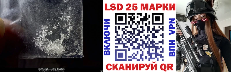 ЛСД экстази кислота  Чебоксары 