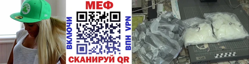 Мефедрон мука  Чебоксары 
