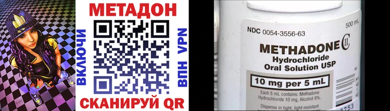 kraken онион  Чебоксары  Метадон methadone  где купить наркоту 