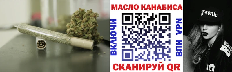 ОМГ ОМГ сайт  Чебоксары  Дистиллят ТГК вейп  купить закладку 